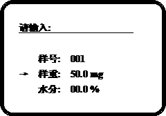 HDL—9型漢顯智能定硫儀溫控設置